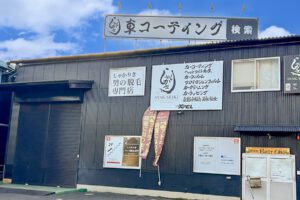 株式会社 BestOne
