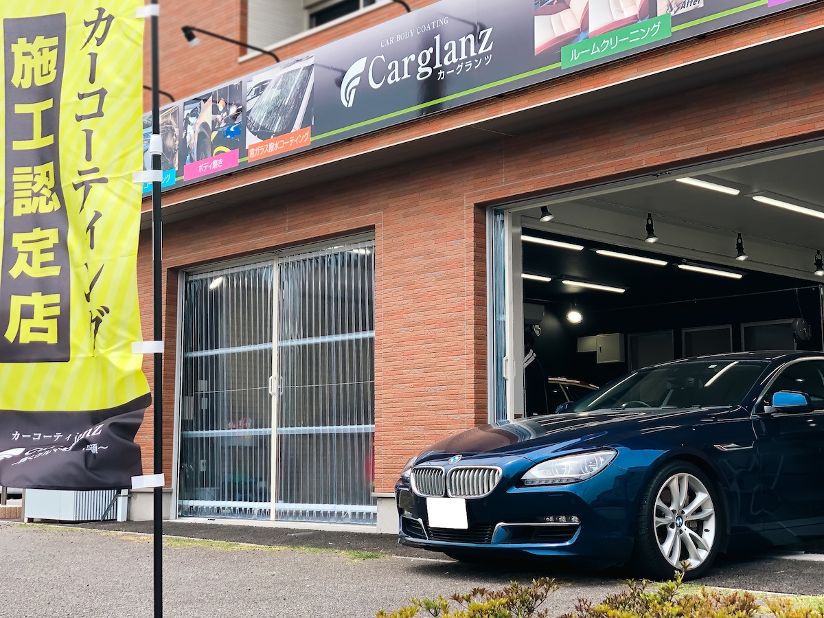 Carglanz メイン