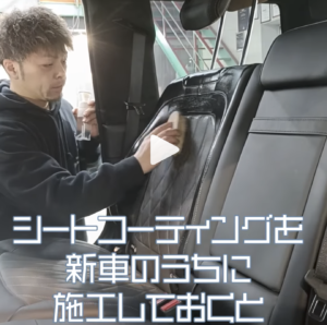 水性シートコーティング施工例  車の美装専門店 しゃかりき