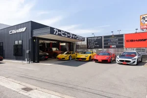 カービューティー・ワカヤマ 本社