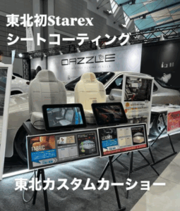 東北カスタムカーショー N’s WORK & A-STANDARDブースへ！