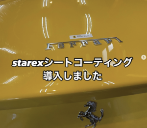 和歌山市のシートコーティング施工店　カービューティ・ワカヤマ