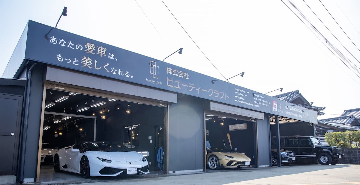ビューティークラフト