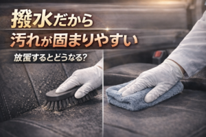 撥水と防汚はなぜ混同されやすいのか