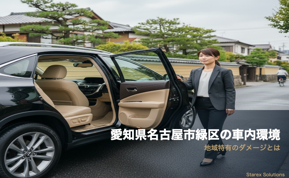 KHエンジニアリング eyecatch 04 business