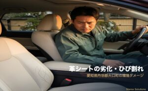 MFポリッシュ eyecatch 01 trouble