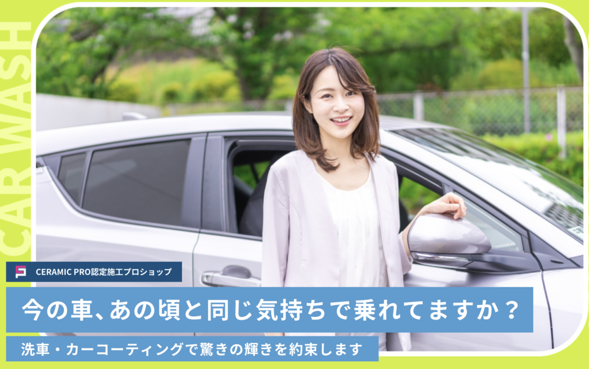 RANZAN BASE メイン