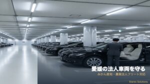 【店舗紹介】フレッシュカーサービス｜愛媛県砥部町のStarex認定施工店