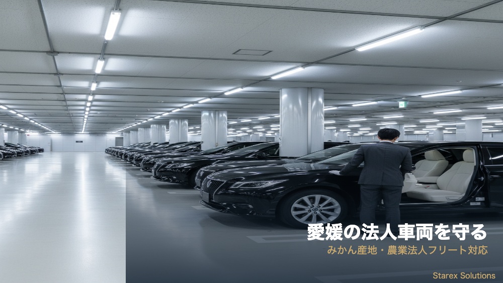 フレスコ Starex認定施工店