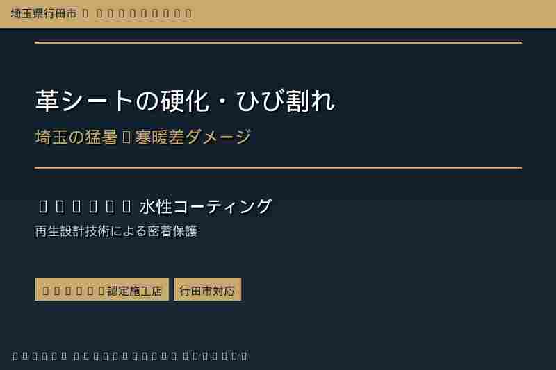 CW-OHTAKI eyecatch-01-trouble.jpg