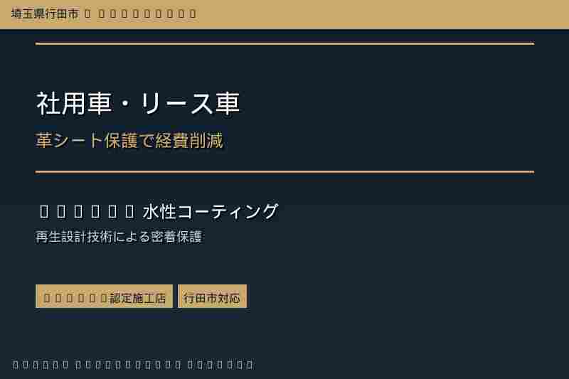 CW-OHTAKI eyecatch-05-corporate.jpg