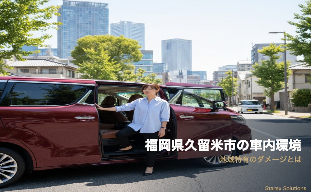 空氣美爽 eyecatch 04 regional