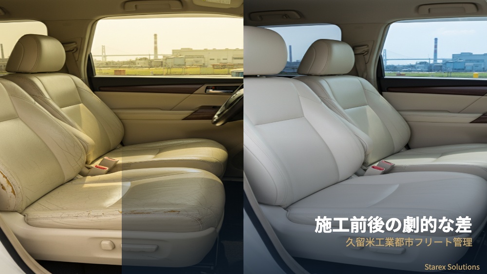 新車導入時のコーティング施工