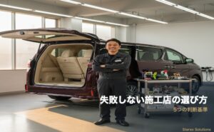 【群馬県】Starexシートコーティング、施工から3年後までの変化を追う｜セノキモータース施工ガイド