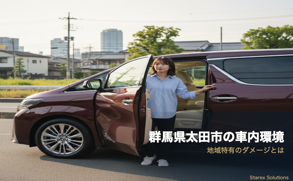 セノキモータース eyecatch 04 regional