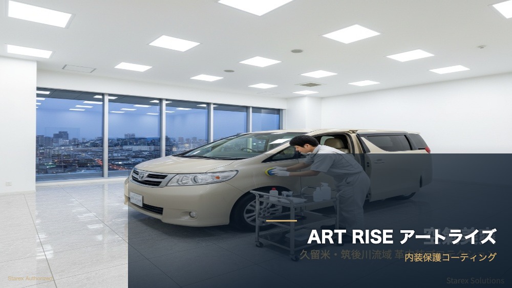 茨城で人気のSUV・トラックの革シート保護｜ART RISE - アイキャッチ画像