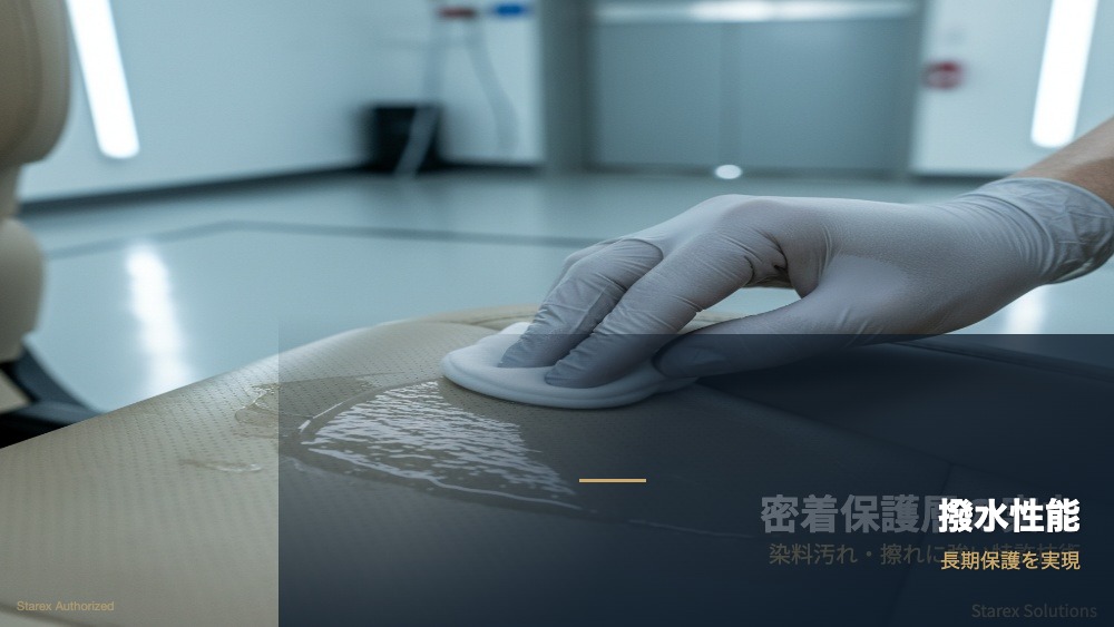 茨城で人気のSUV・トラックの革シート保護｜ART RISE - 施工イメージ