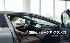 車種で変わるシート保護｜セダン・SUV・軽自動車の最適解｜Glanz