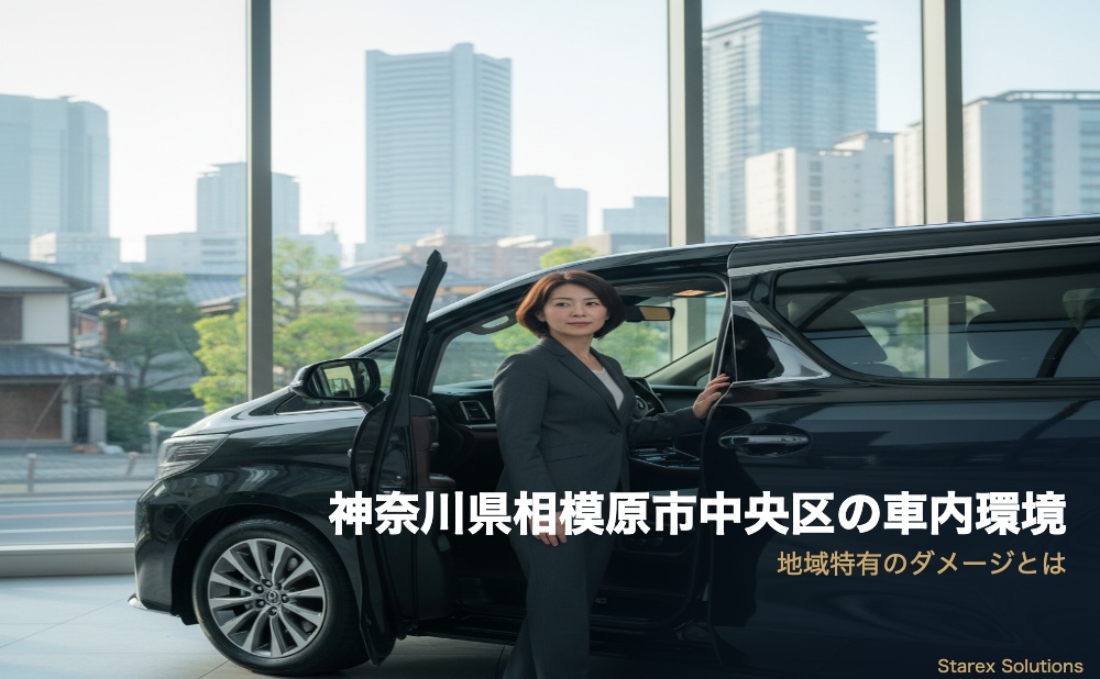 TS-Link eyecatch 04 regional