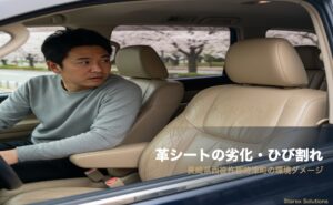 エーシーエス eyecatch 01 trouble