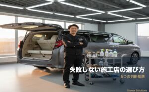 ガレージハウス eyecatch 03 guide