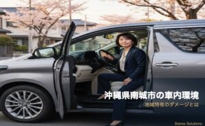 ガレージハウス eyecatch 04 regional