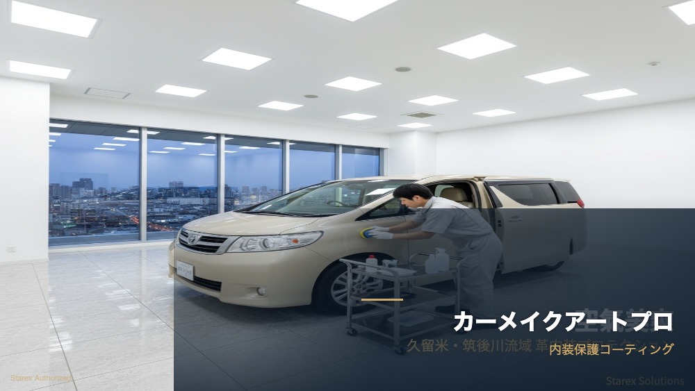 【堺市】SUV・ミニバンオーナー必見｜大阪で人気の車種別レザーシート保護ガイド - アイキャッチ画像