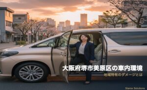 Zeal フォーナインについて｜Starex認定施工店 | 株式会社Zeal フォーナイン