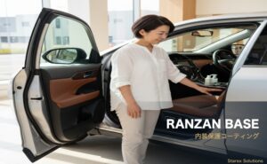 【嵐山町】ロードバイク・アルファードの革保護｜RANZAN BASE