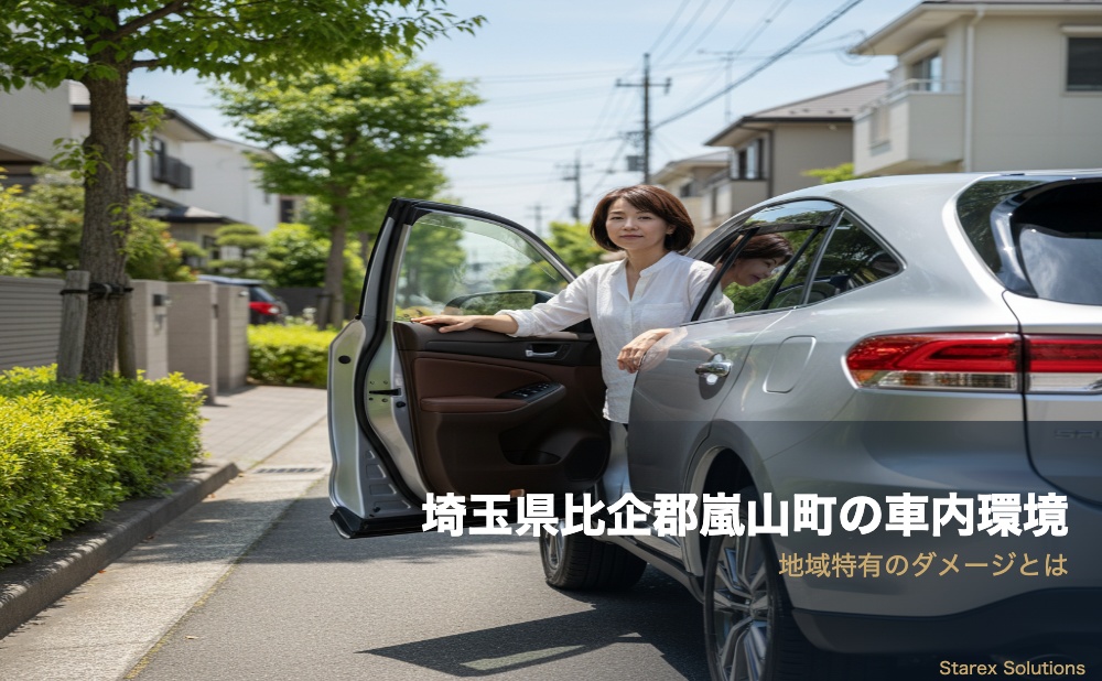 RANZAN BASE eyecatch 04 regional