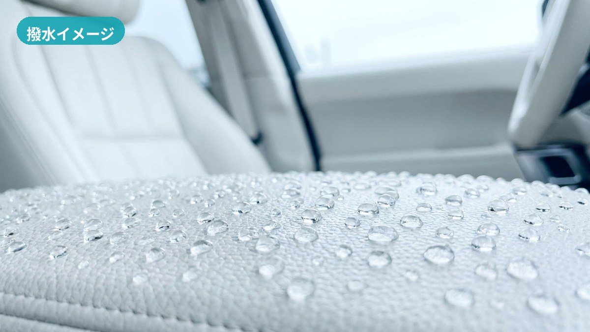 水性シートコーティング施工後、白いレザー表面で水滴が玉状に弾かれる様子(撥水・防汚イメージ)