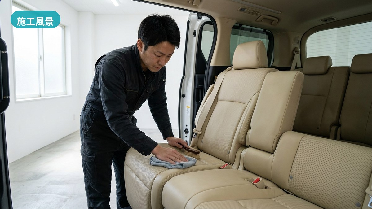 久留米市・空氣美爽で高級車の革をていねいに施工するスタッフ