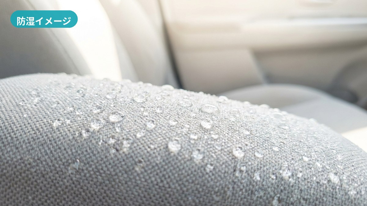 水性シートコーティング後、湿気の多い車内でも汚れが定着せず拭き取れる様子