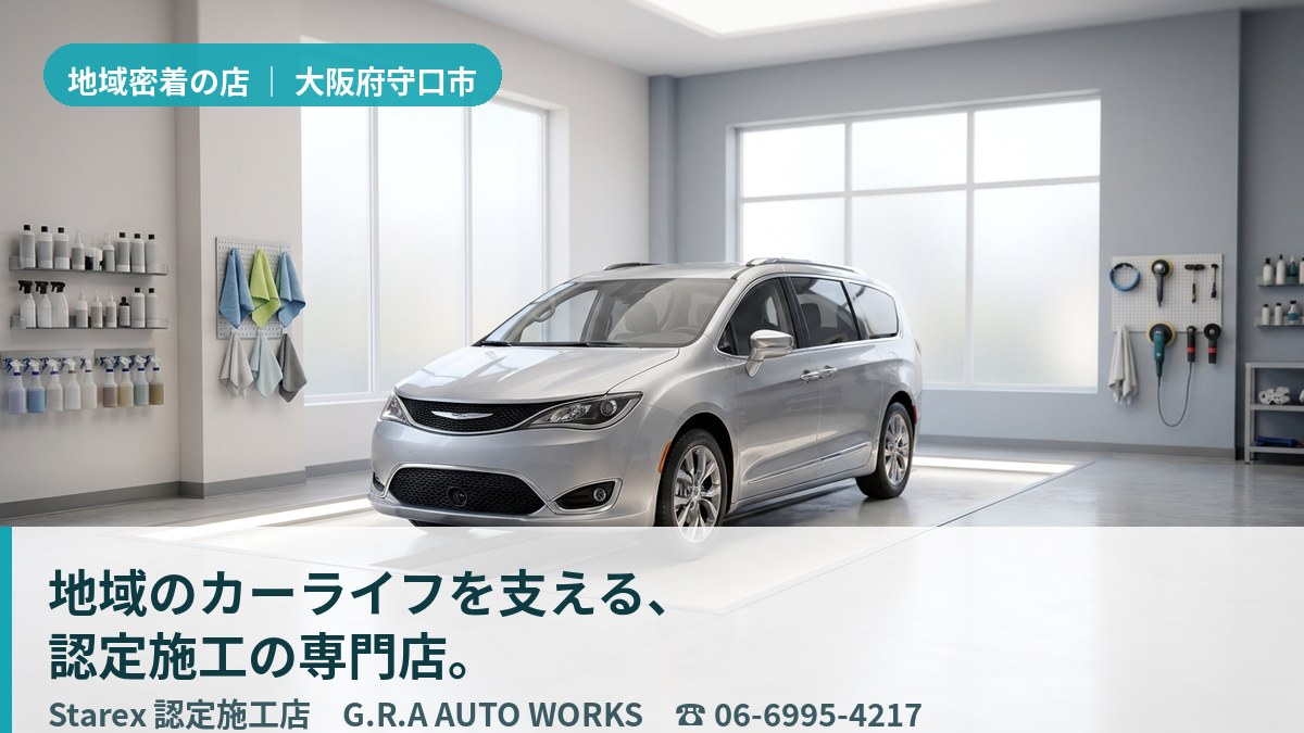 こだわりの一台が並ぶ都市部の地域ガレージの作業スペース(守口市・G.R.A AUTO WORKSのイメージ)